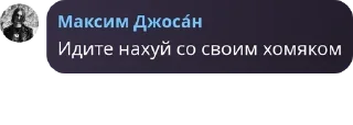 🤡 emoji Заметки Максима (ну типо) Telegram sticker 15 of 22