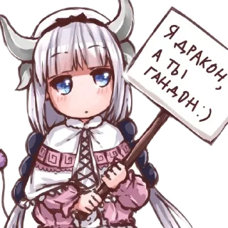 😠 emoji Chaotic Good by @lain_dono Telegram sticker 13 of 101