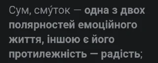 Sticker from Вікіпедія