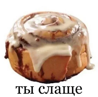 🥰 emoji Создай свои стикеры - @sozdsti_bot Telegram sticker 2 of 91