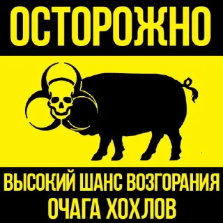 ❗️ emoji @jya_russkiy | Славься русский царь! Telegram sticker 11 of 20