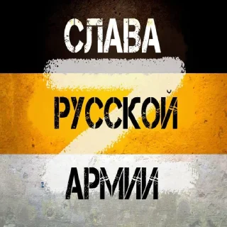 💂‍♀️ emoji @jya_russkiy | Славься русский царь! Telegram sticker 7 of 20