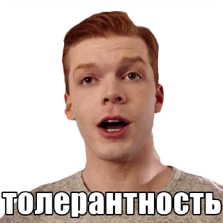 🏳️‍🌈 emoji бесстыжие @stickernayaa Telegram sticker 7 of 36