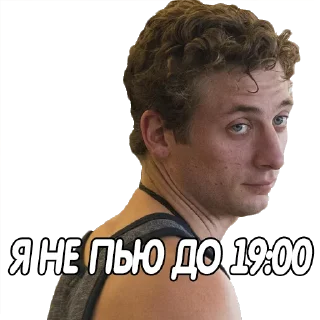 🍺 emoji бесстыжие @stickernayaa Telegram sticker 24 of 36