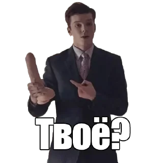 🥚 emoji бесстыжие @stickernayaa Telegram sticker 10 of 36