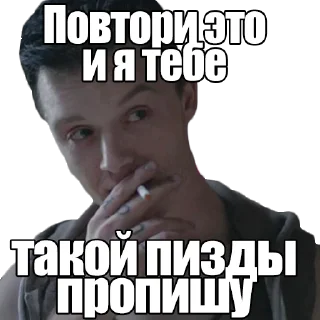 🔃 emoji бесстыжие @stickernayaa Telegram sticker 13 of 36