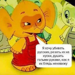 🇺🇦 emoji Наліпки спротиву Telegram sticker 15 of 63