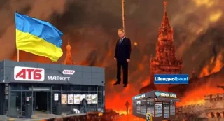 🇺🇦 emoji Наліпки спротиву Telegram sticker 22 of 63