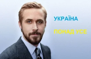 🇺🇦 emoji Наліпки спротиву Telegram sticker 10 of 63