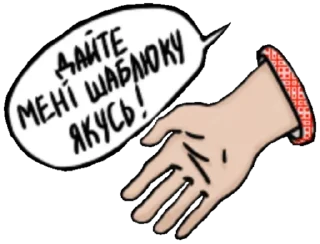 😬 emoji Козацькі наліпки Telegram sticker 8 of 21