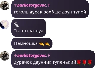 🤏 emoji ДА ГАНДОНЫ ТУТ НАХУЙ Telegram sticker 2 of 67