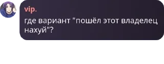 👰 emoji ДА ГАНДОНЫ ТУТ НАХУЙ Telegram sticker 8 of 67