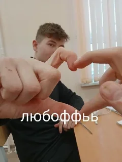 Sticker from Гандоны 7д