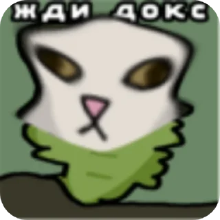 ❤ emoji Гандоны Telegram sticker 9 of 9