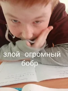Sticker from Гандоны 7д
