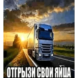 Sticker from да иди нахуй