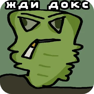 🔥 emoji Гандоны Telegram sticker 8 of 9