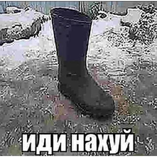 Sticker from да иди нахуй