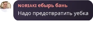 Sticker from гандоны