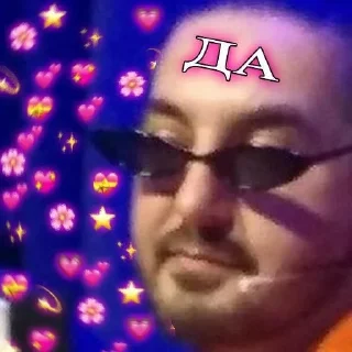 ✅ emoji ❤Импра❤ Telegram sticker 1 of 26