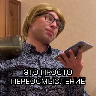 🙇‍♂️ emoji Марина и Ирина Telegram sticker 22 of 49