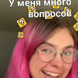 ❓ emoji Марина Омар Telegram sticker 18 of 20