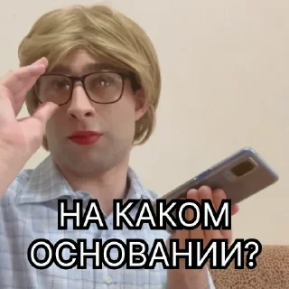 😒 emoji Марина и Ирина Telegram sticker 12 of 49