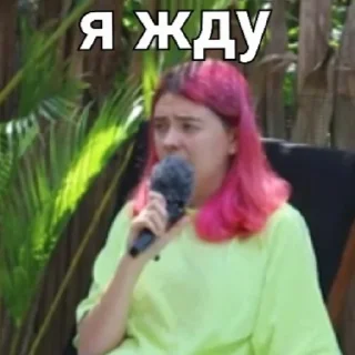 😴 emoji Марина Омар Telegram sticker 14 of 20