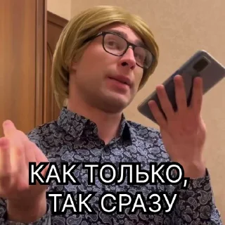 👌 emoji Марина и Ирина Telegram sticker 21 of 49