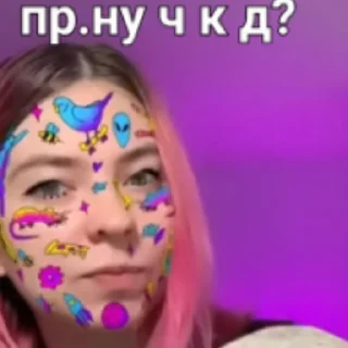 😏 emoji Марина Омар Telegram sticker 5 of 20
