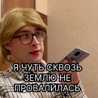 ☠️ emoji Марина и Ирина Telegram sticker 18 of 49