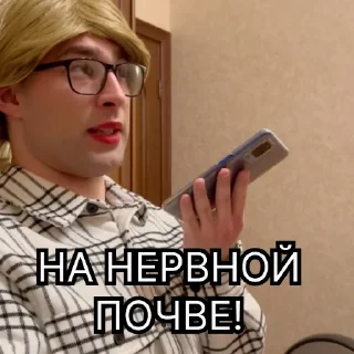 👻 emoji Марина и Ирина Telegram sticker 11 of 49