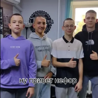 Sticker from ну да