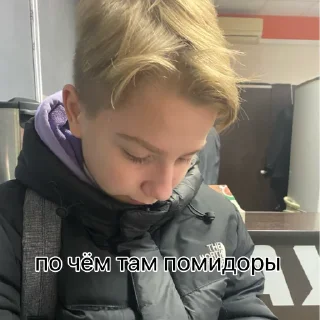 Sticker from ну да
