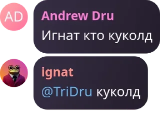 🕵 emoji Вувахтелочка pack by @QuotLyBot Telegram sticker 14 of 119