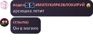 ☝ emoji Вувахтелочка pack by @QuotLyBot Telegram sticker 5 of 120