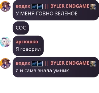 🛌 emoji Вувахтелочка pack by @QuotLyBot Telegram sticker 24 of 119