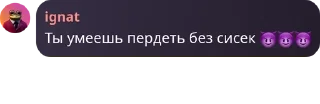 😈 emoji Вувахтелочка pack by @QuotLyBot Telegram sticker 16 of 120