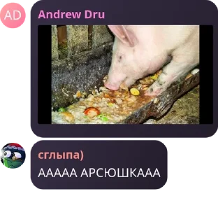 👨‍🚀 emoji Вувахтелочка pack by @QuotLyBot Telegram sticker 18 of 120