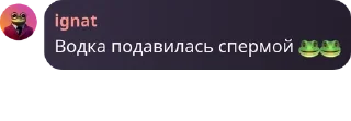 🐸 emoji Вувахтелочка pack by @QuotLyBot Telegram sticker 3 of 120