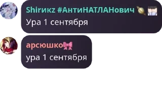 Sticker from Вувахтелочка pack by @QuotLyBot