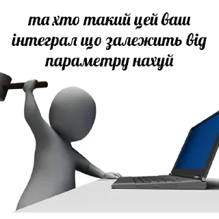 😡 emoji це не меми це моє життя Telegram sticker 10 of 117