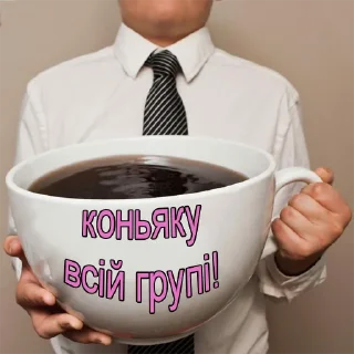 ❤️ emoji це не меми це моє життя Telegram sticker 22 of 117