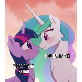 ❤ emoji это не дружба|@tour_1400 Telegram sticker 22 of 95
