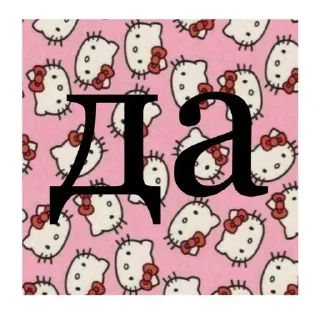 🎀 emoji Дешевый впн👉🏻 @cebvpn_bot Telegram sticker 9 of 32