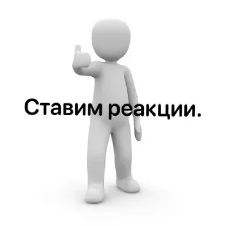 👍 emoji Дешевый впн👉🏻 @cebvpn_bot Telegram sticker 22 of 32