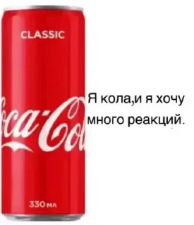 🥤 emoji Дешевый впн👉🏻 @cebvpn_bot Telegram sticker 6 of 32