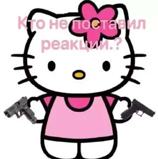 🔫 emoji Дешевый впн👉🏻 @cebvpn_bot Telegram sticker 7 of 32
