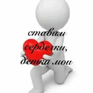 ❤️ emoji Дешевый впн👉🏻 @cebvpn_bot Telegram sticker 11 of 32
