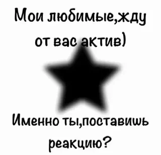 🌠 emoji Дешевый впн👉🏻 @cebvpn_bot Telegram sticker 14 of 32